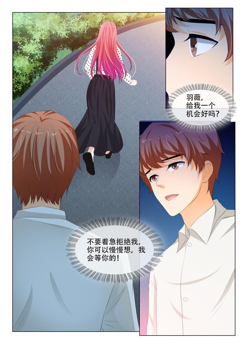 第196话6