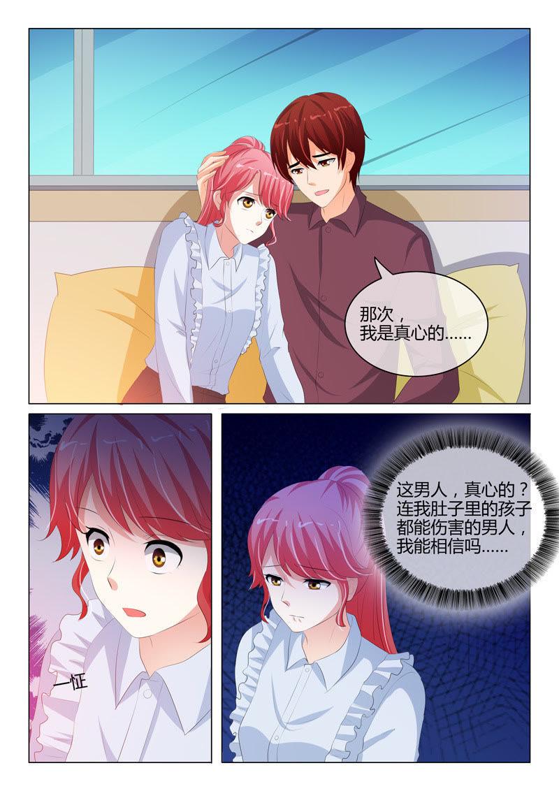 第203话2