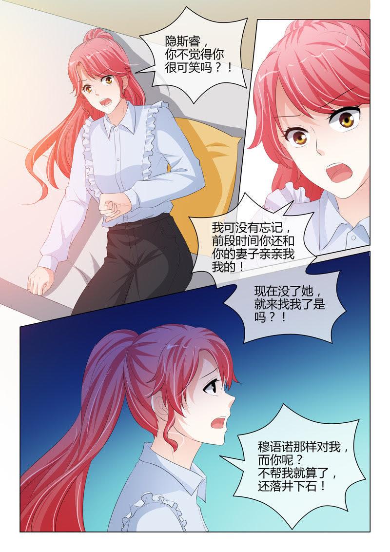 第203话3