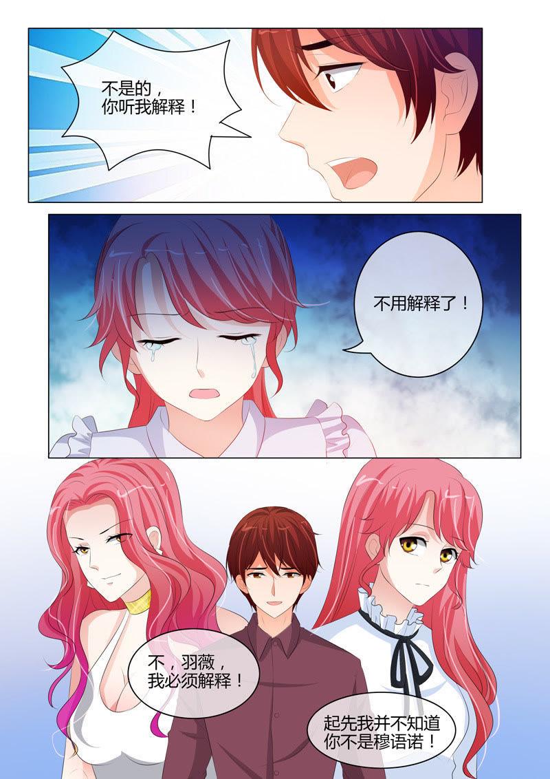 第203话4