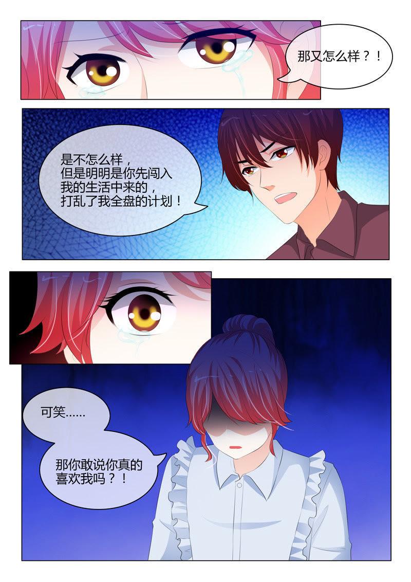 第203话5