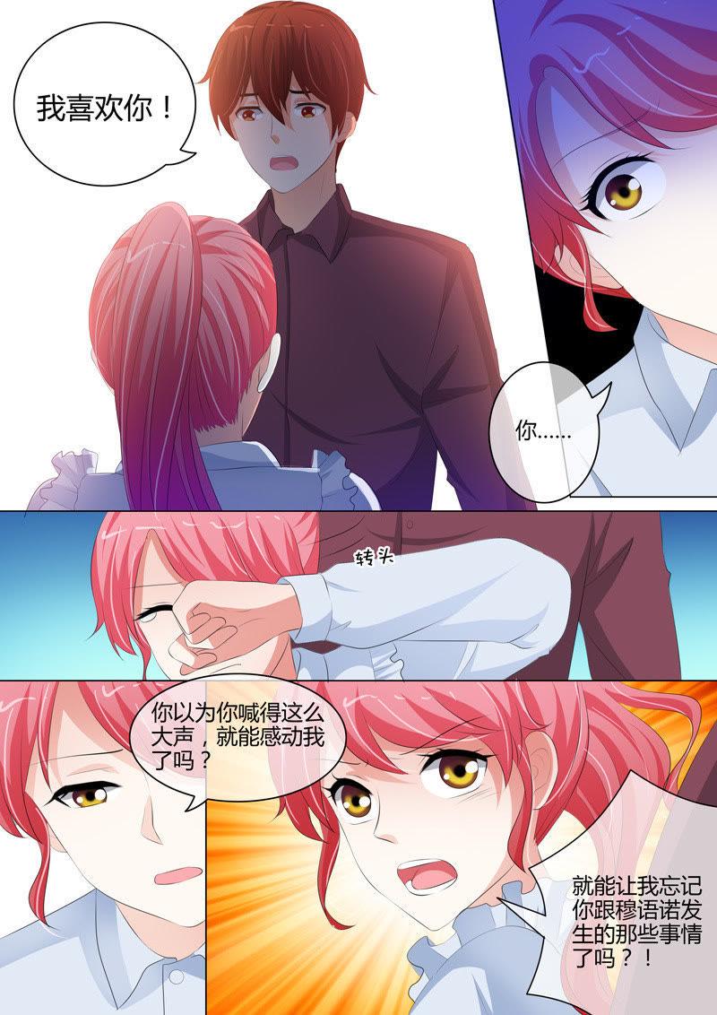 第203话6
