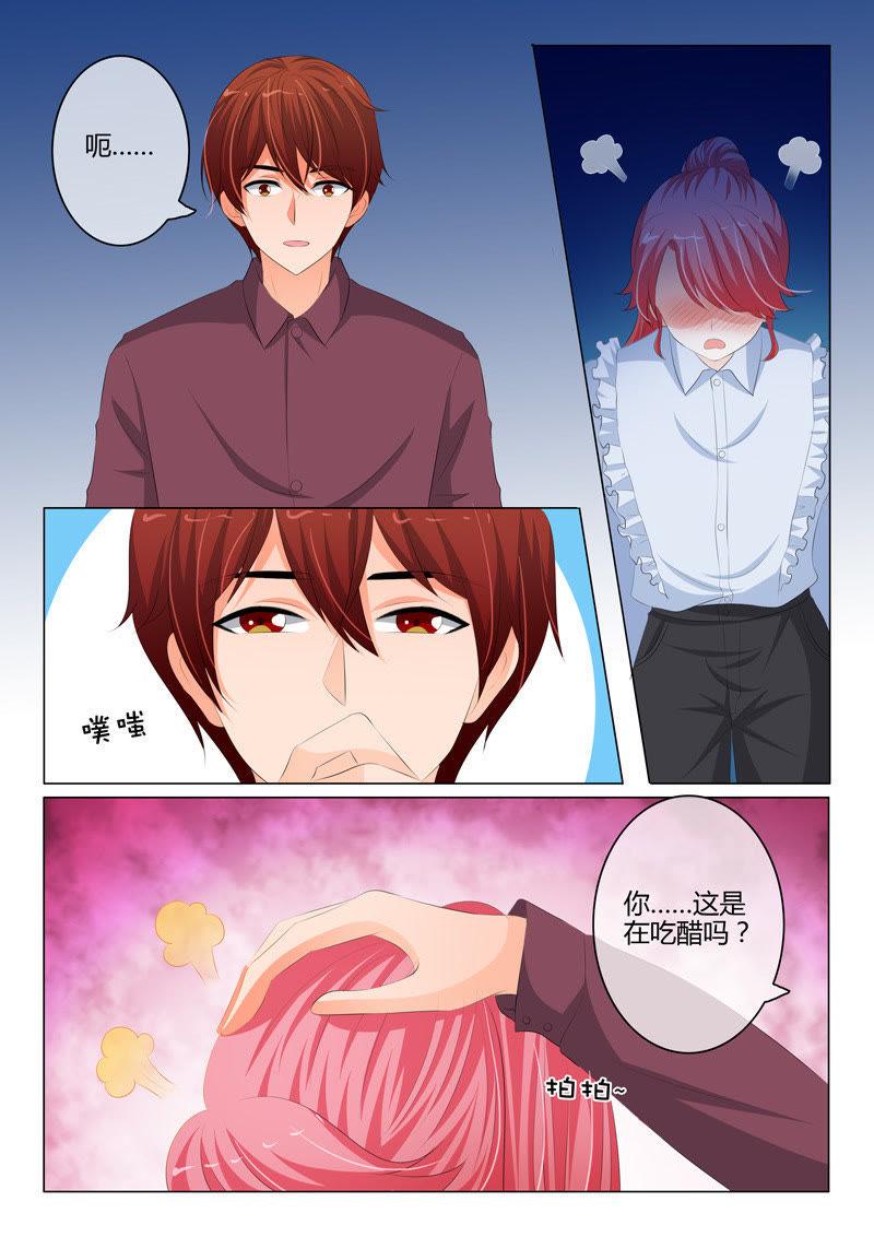 第203话8