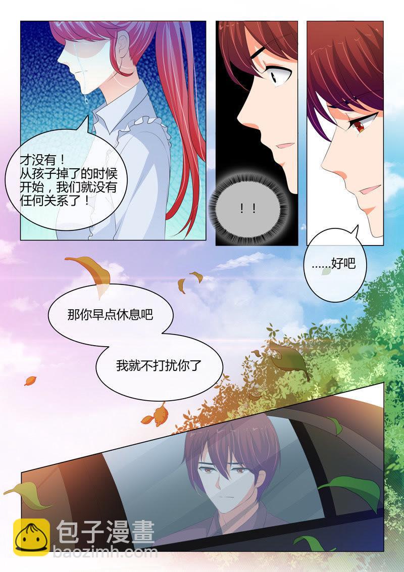 第204话1