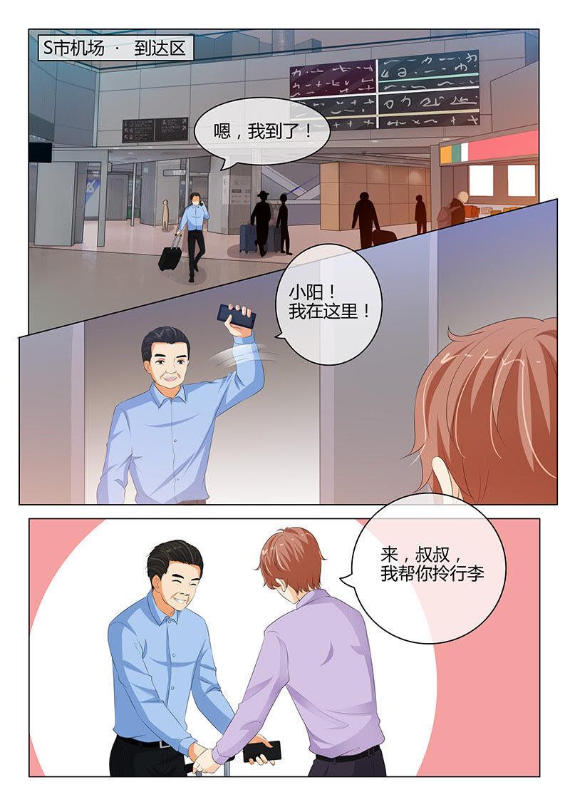 第204话2