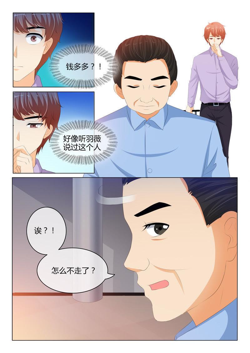第204话4