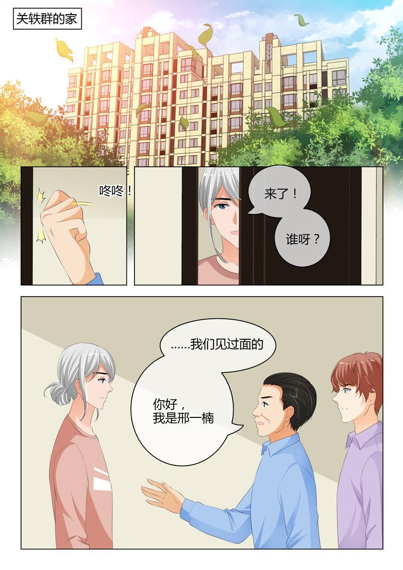 第204话7