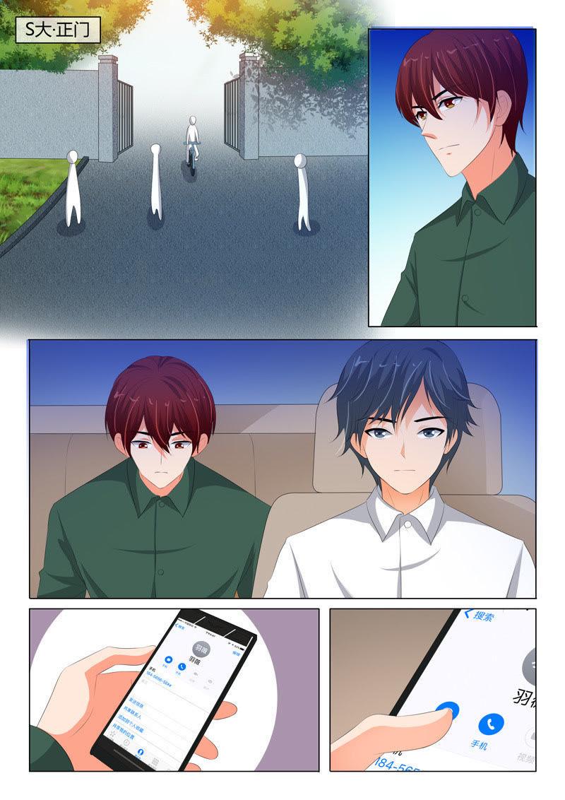 第207话1