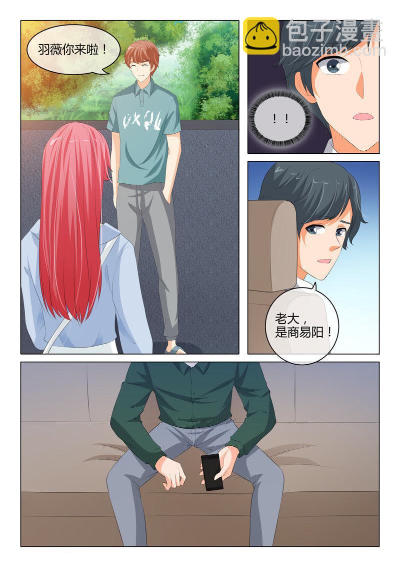 第207话2