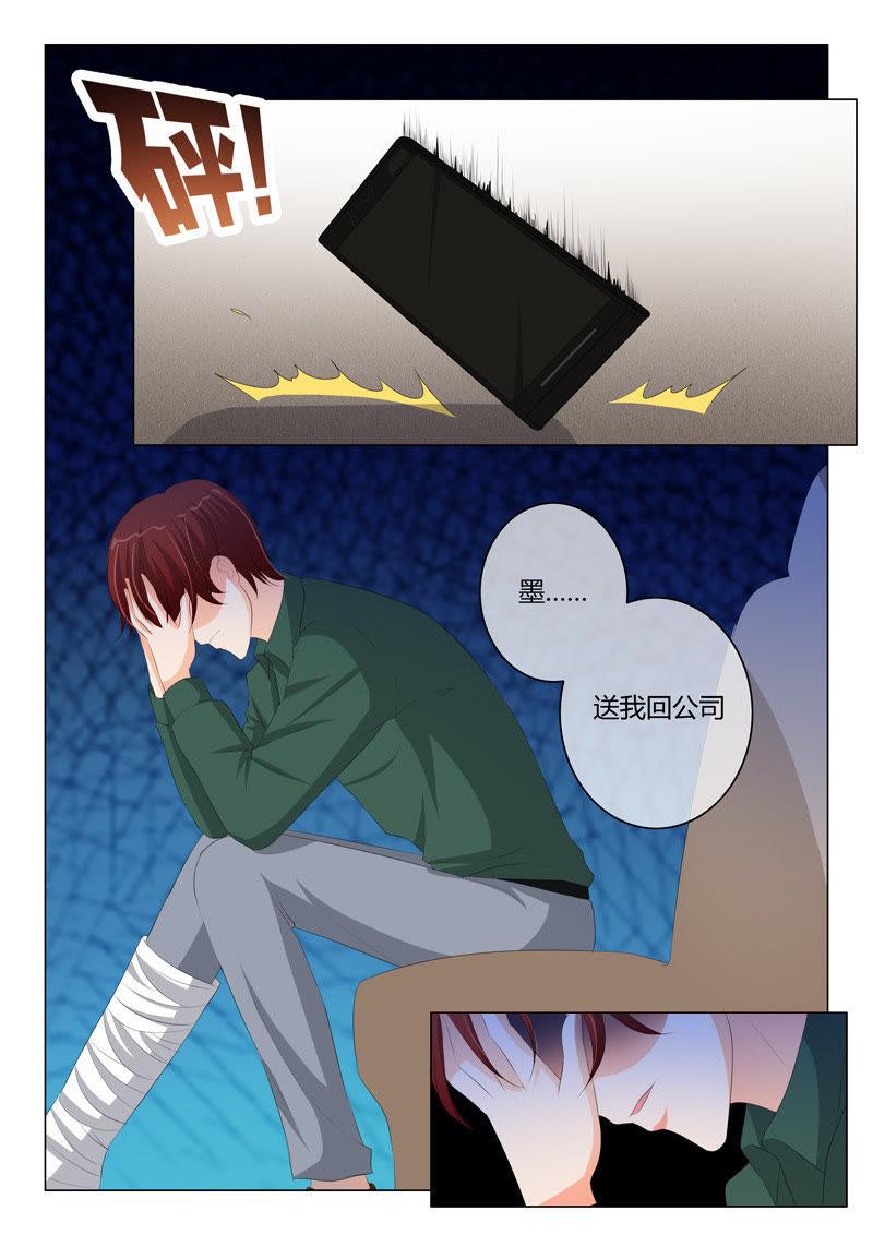 第207话3