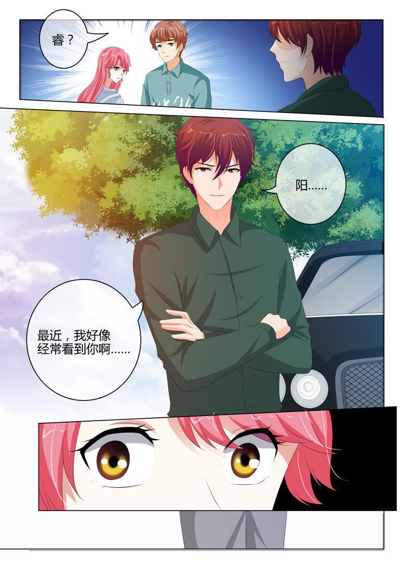 第207话5