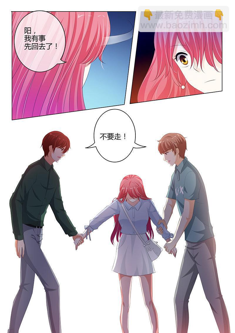 第207话6