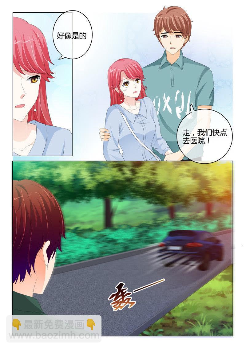 第208话2