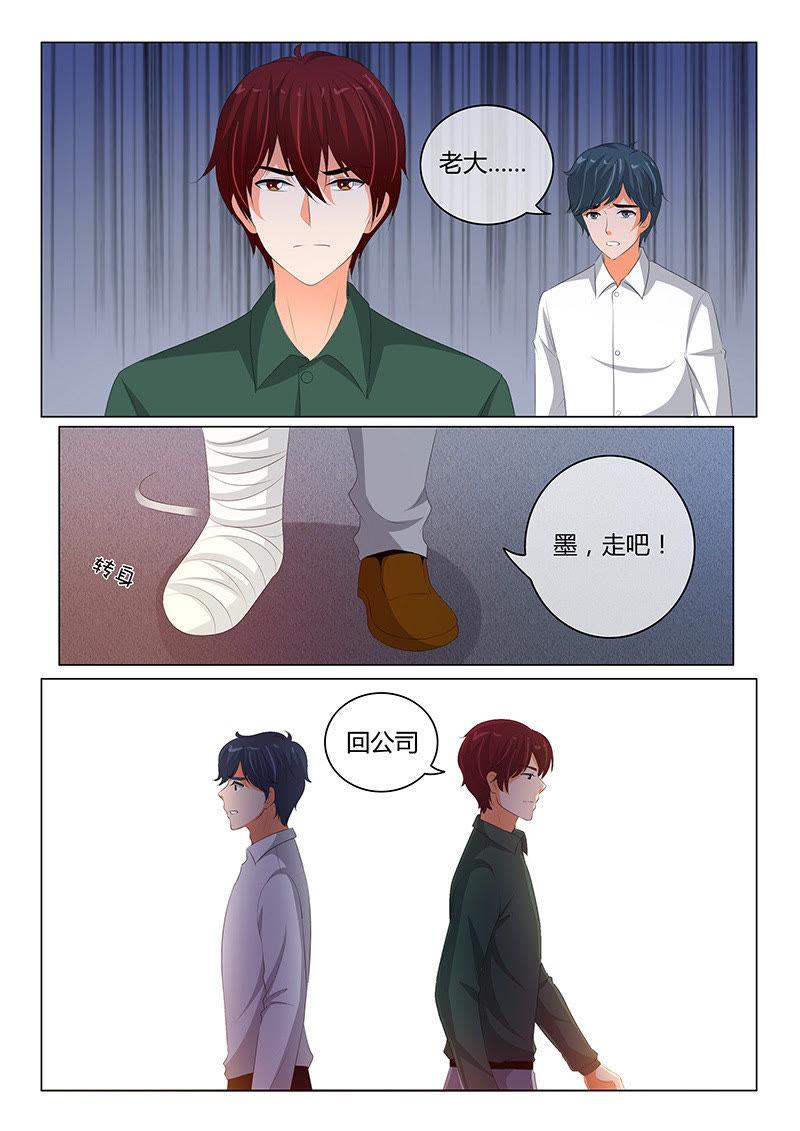 第208话3