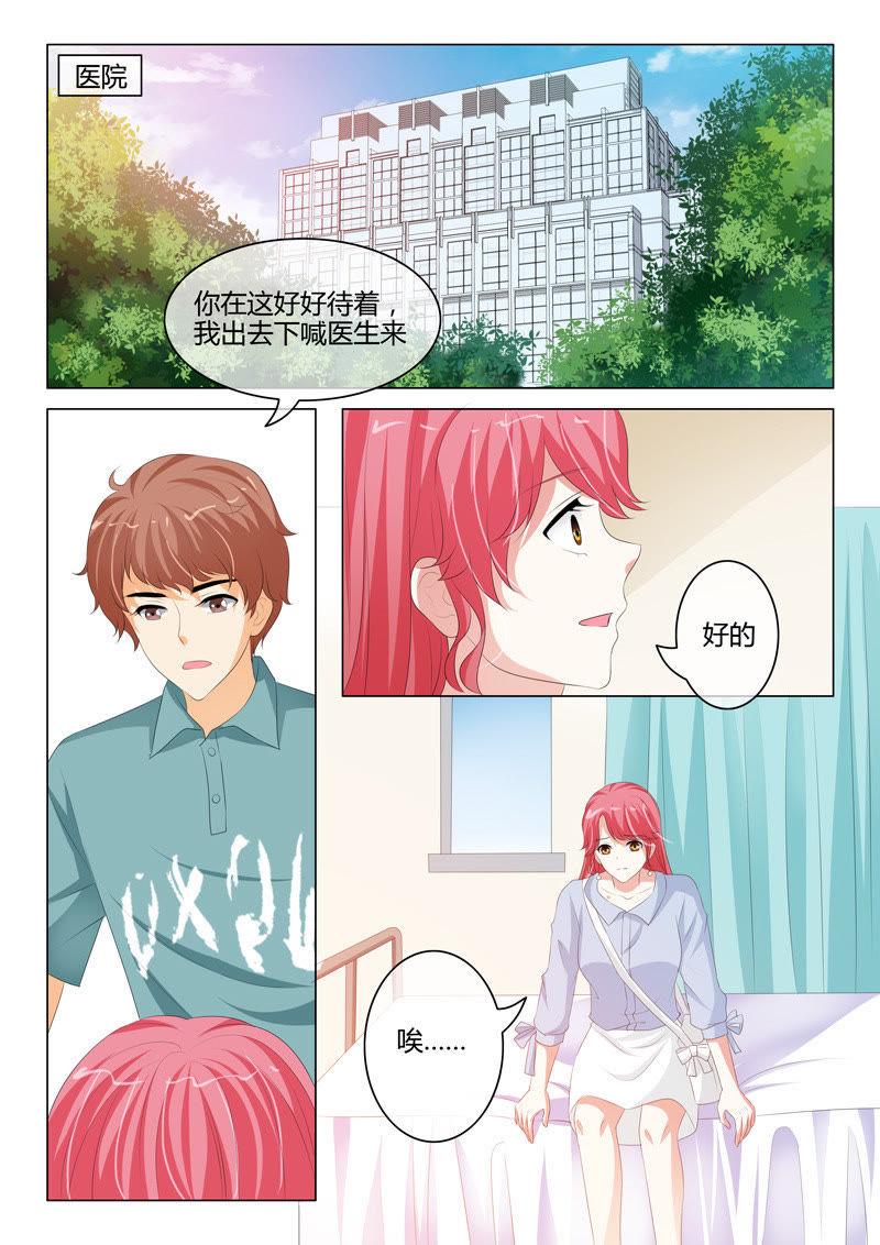 第208话4