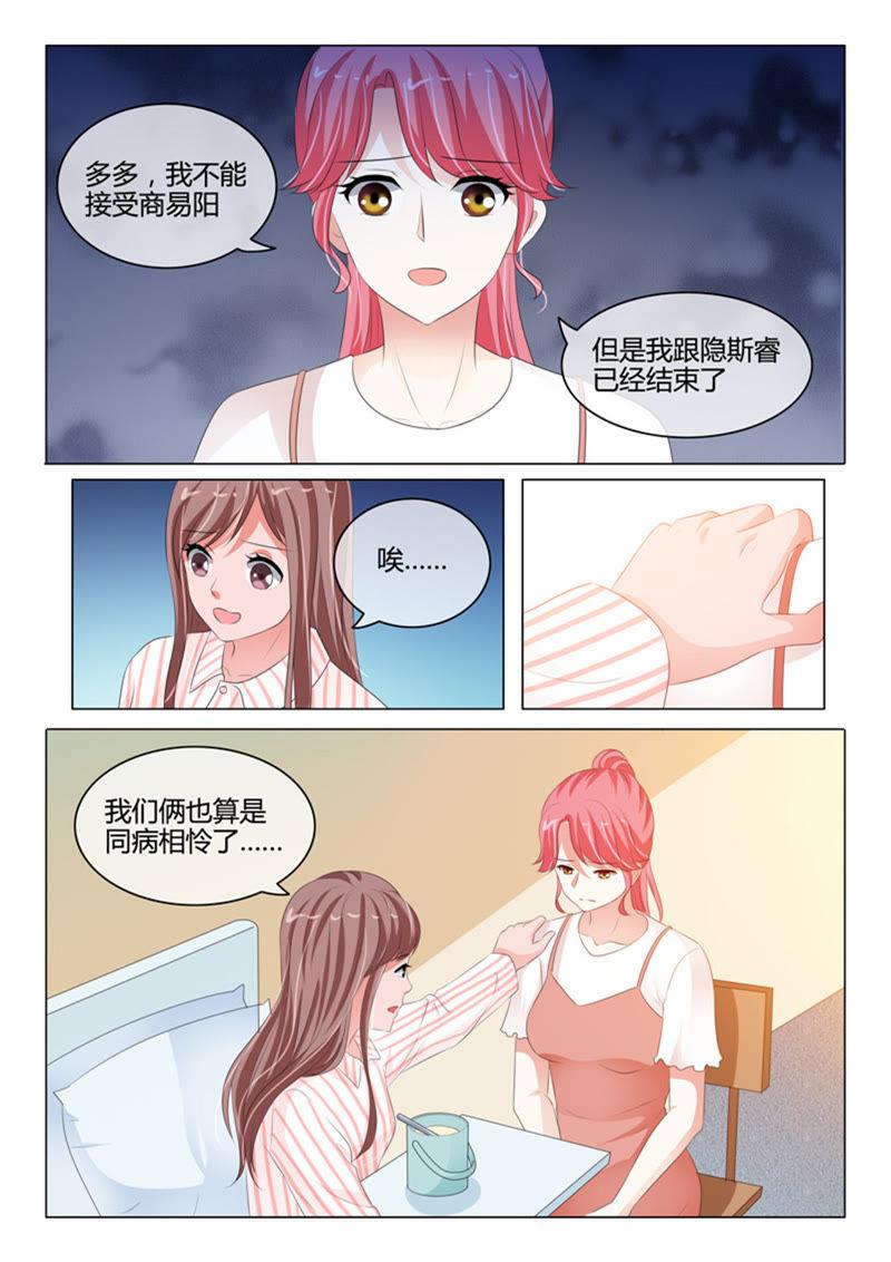 第213话1
