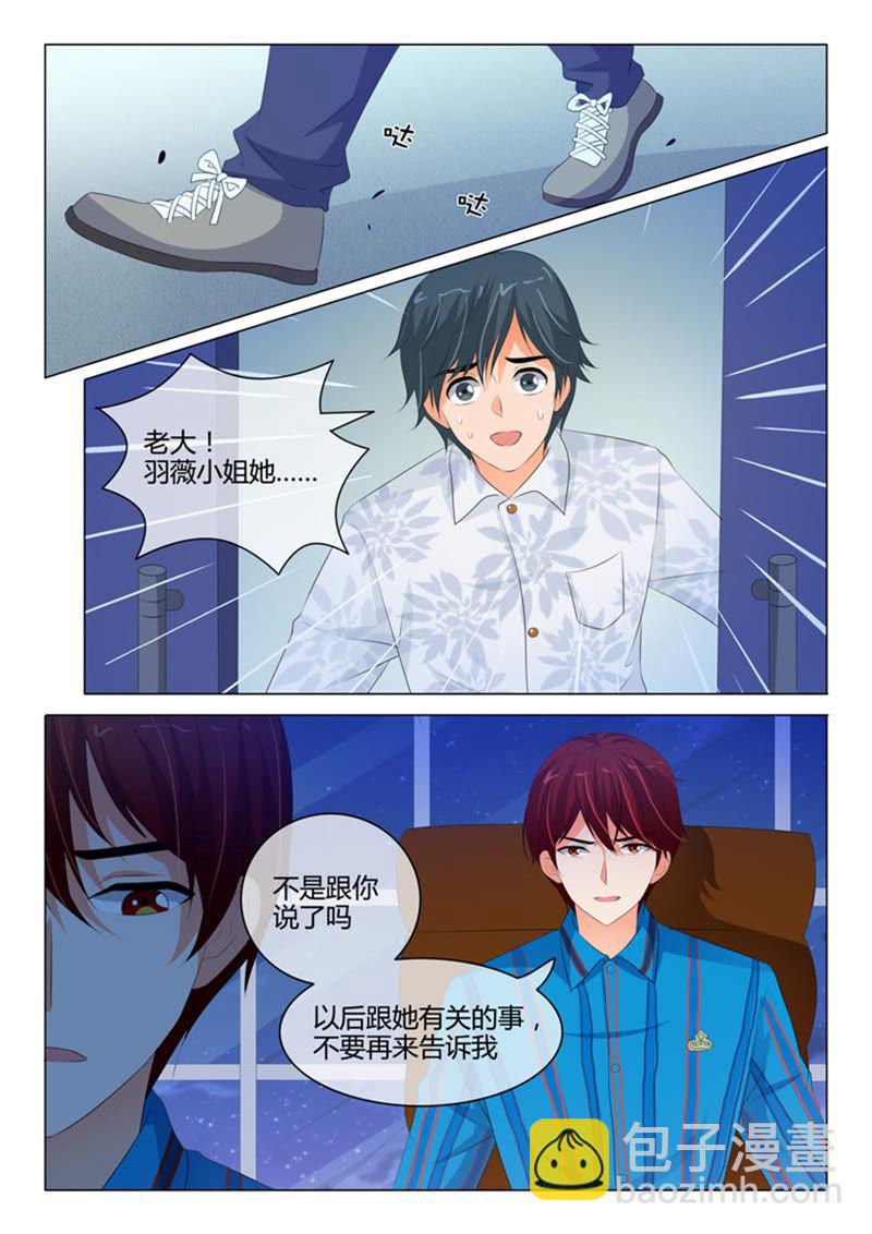 第213话5