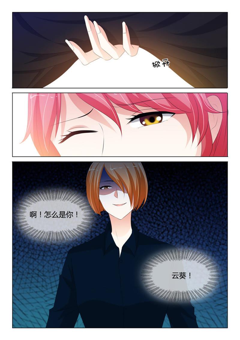 第213话7