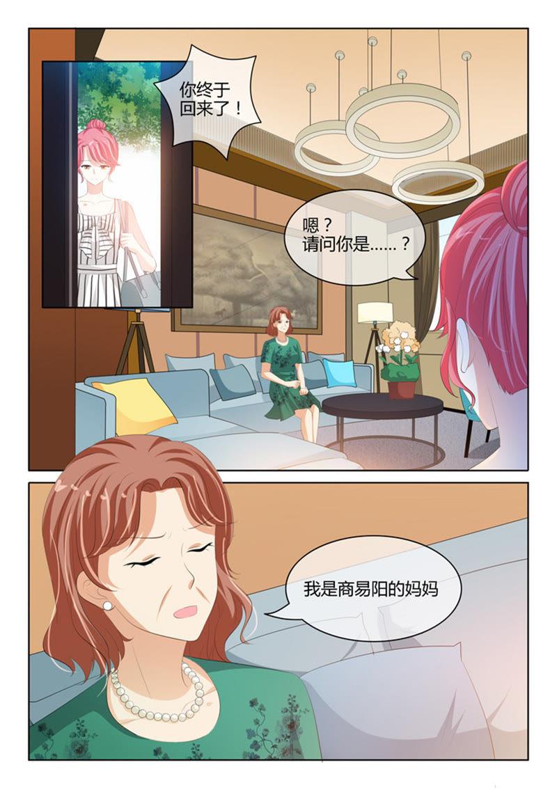 第224话3