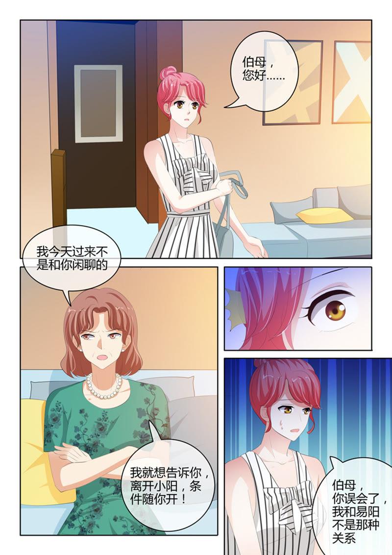第224话4