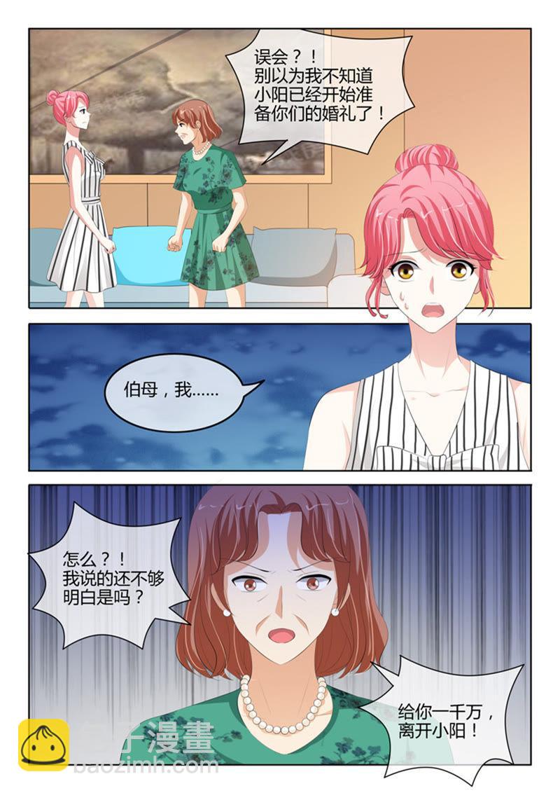 第224话5