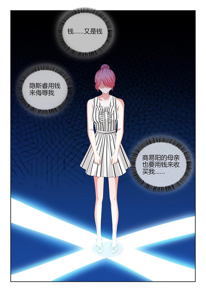 第224话6