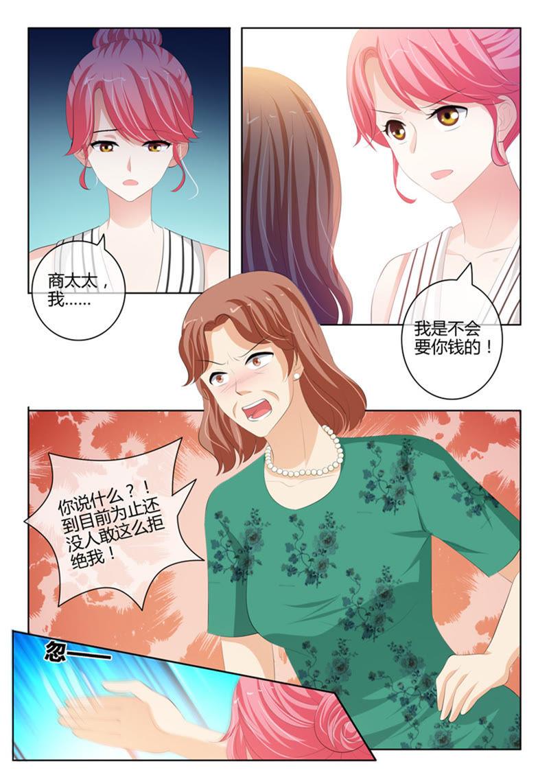 第224话7