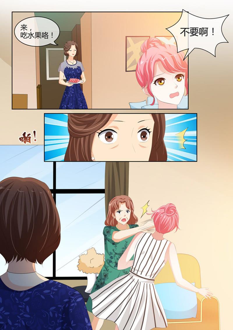 第224话8