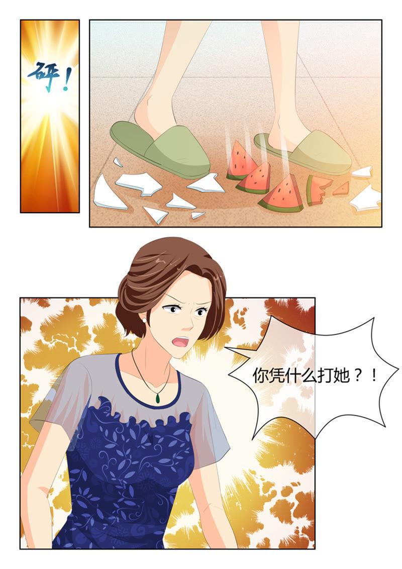第225话1