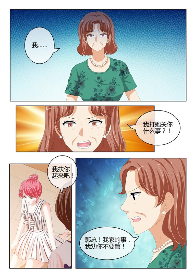 第225话2