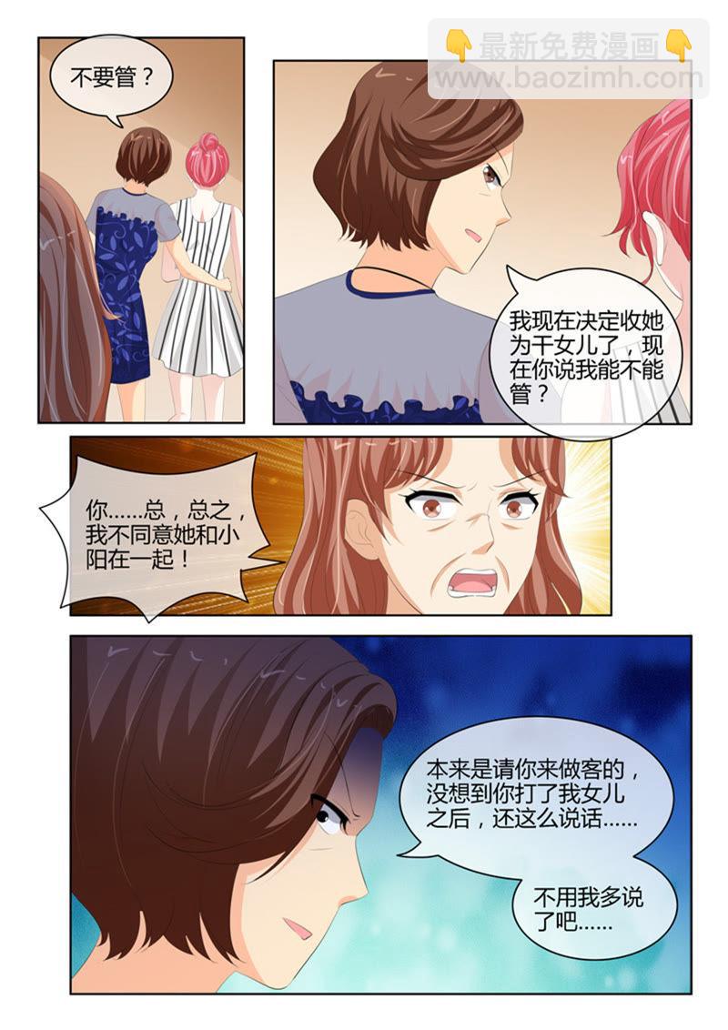 第225话3