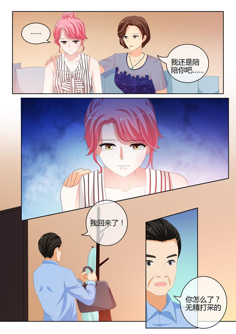 第225话5