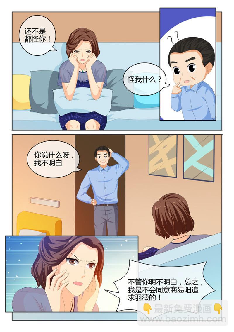 第225话6