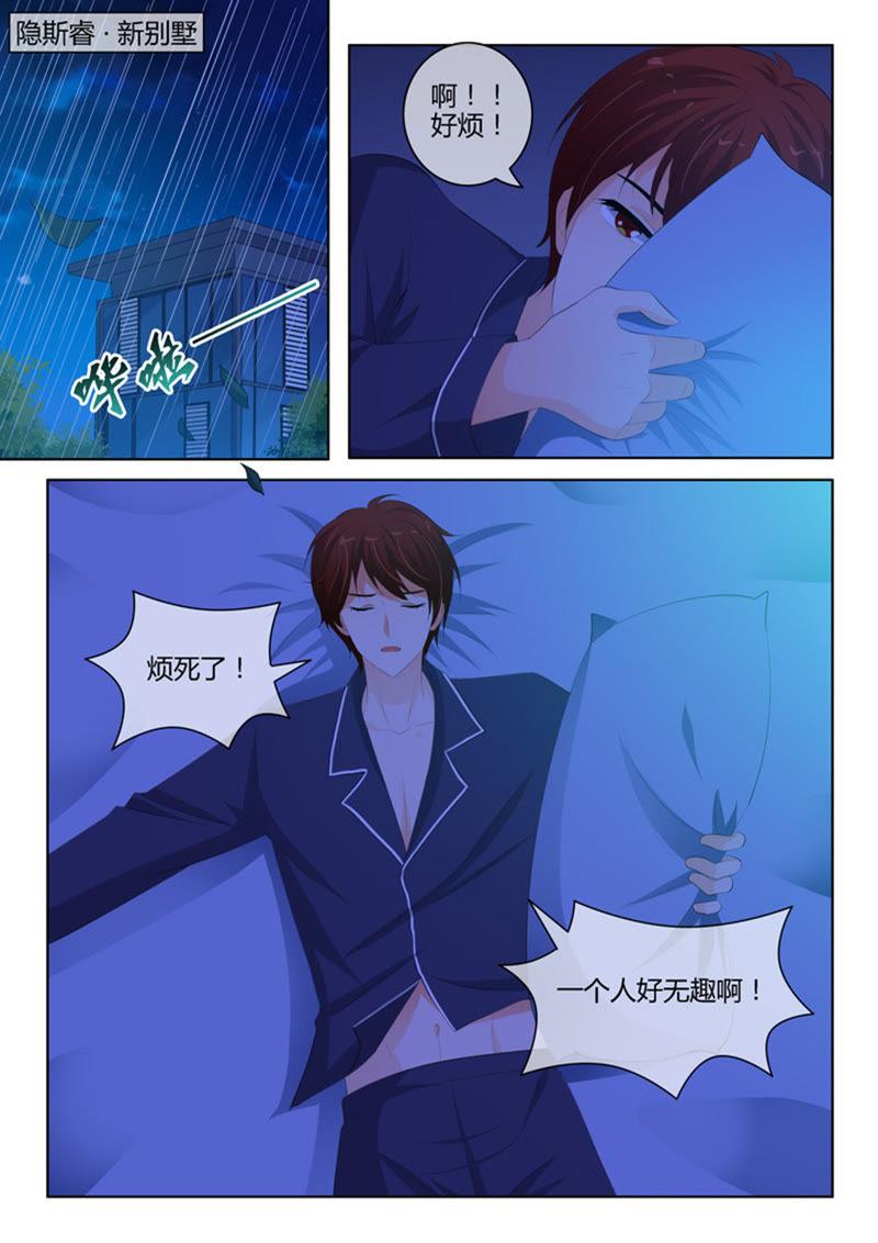 第225话7