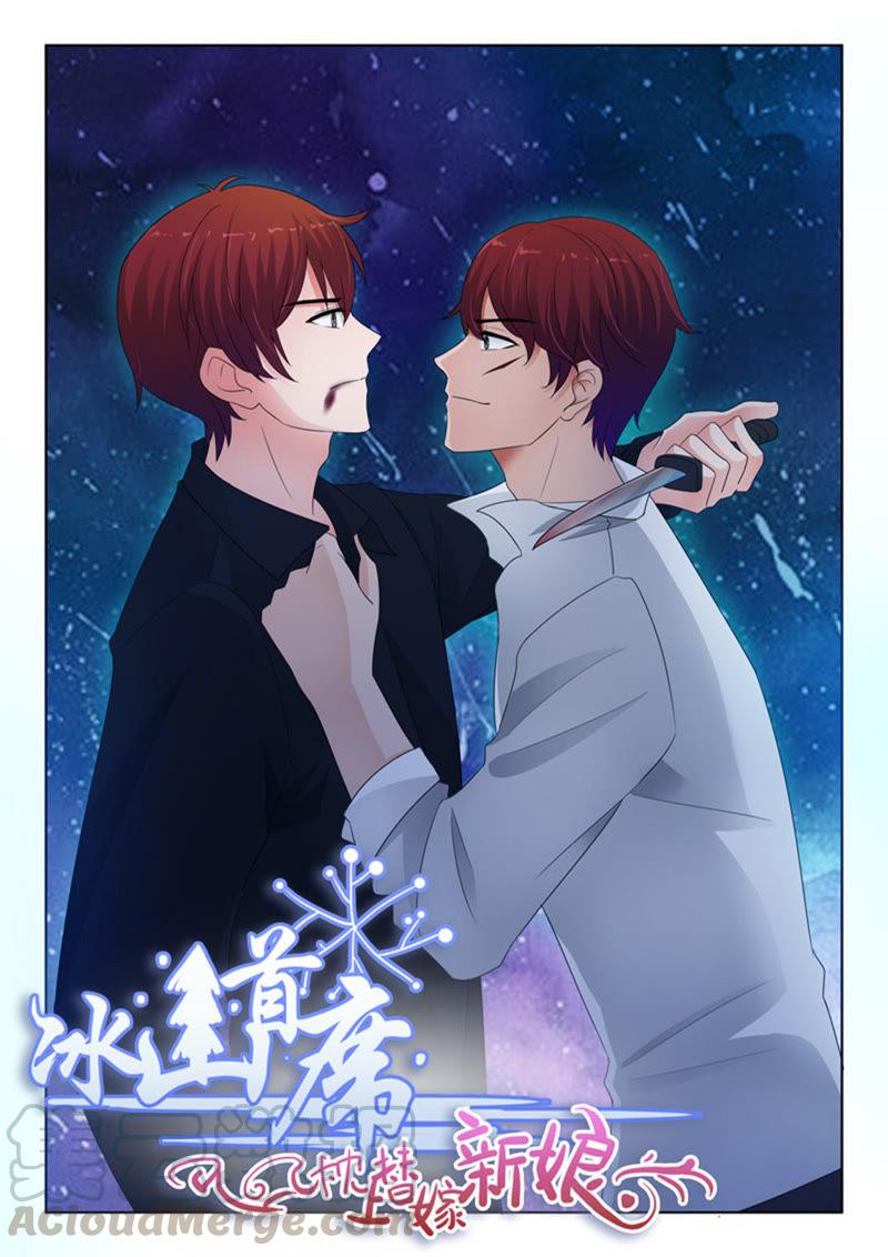 第244话0