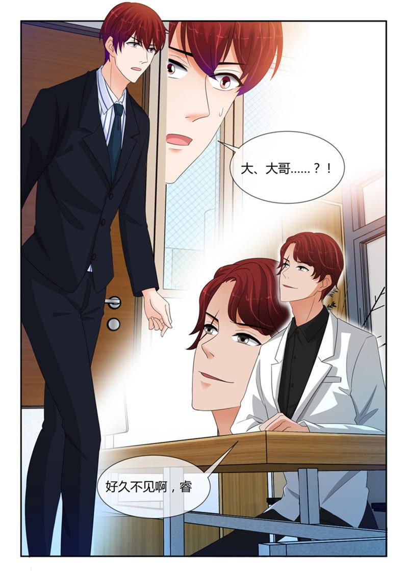 第244话3