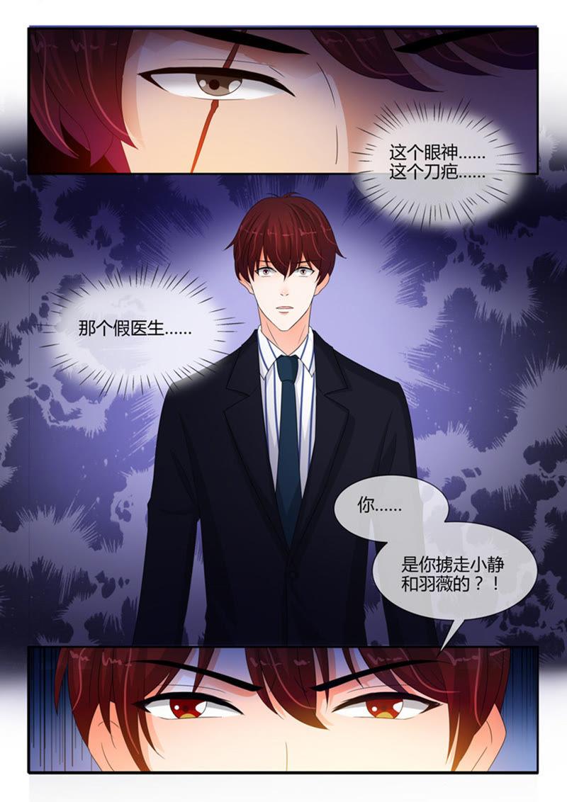 第244话4