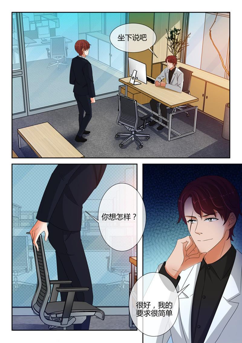 第244话5