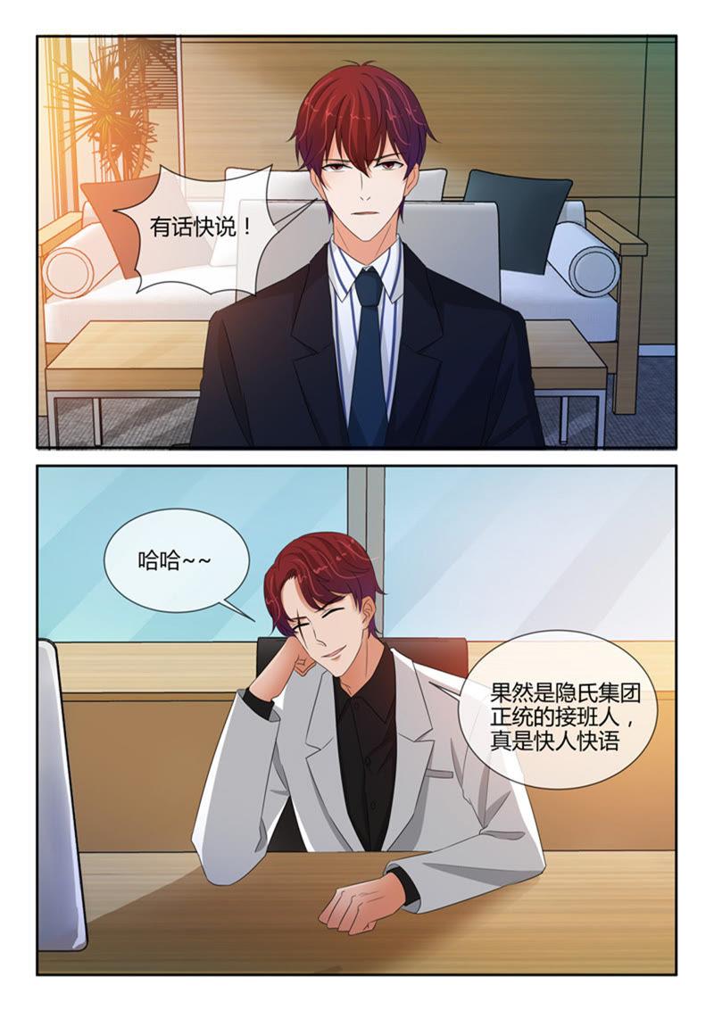 第244话6