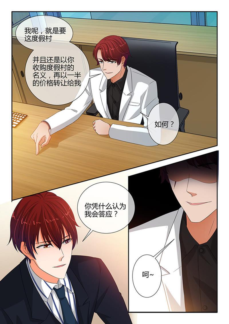 第244话7