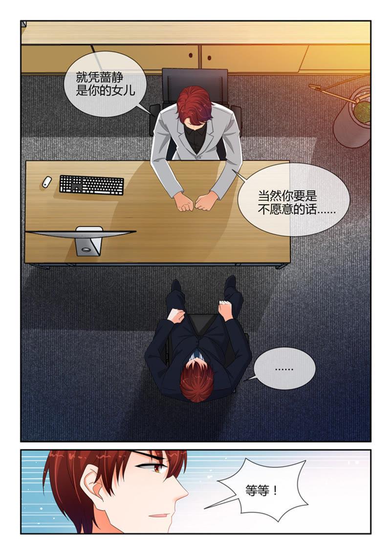 第244话8