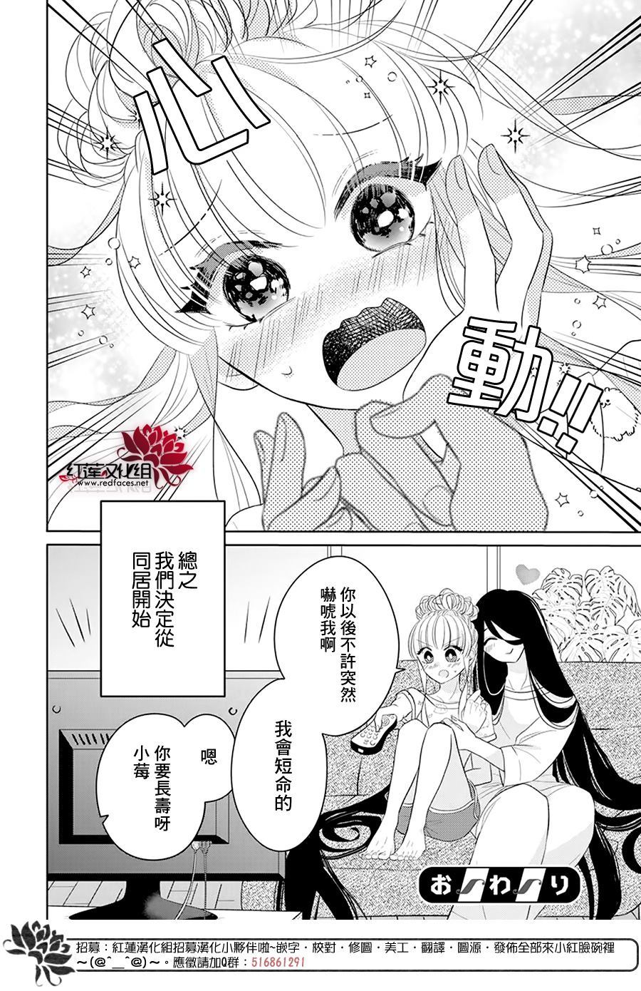 第1话7