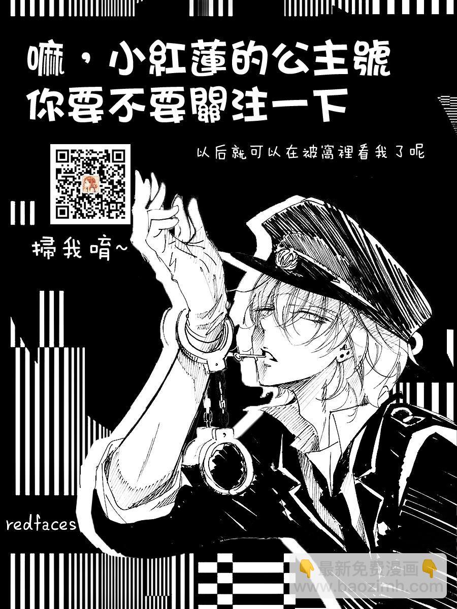 第1话8