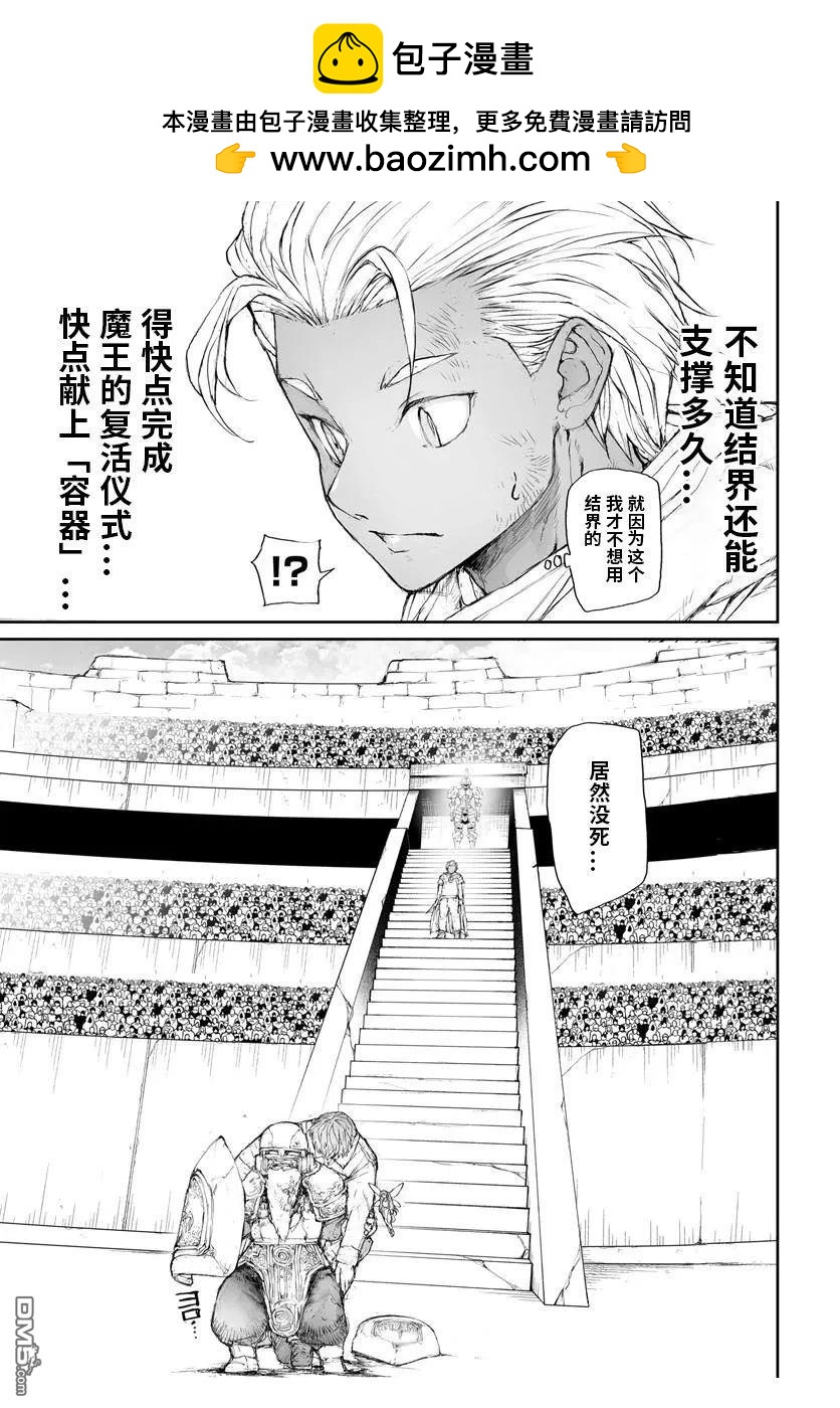 第311话1