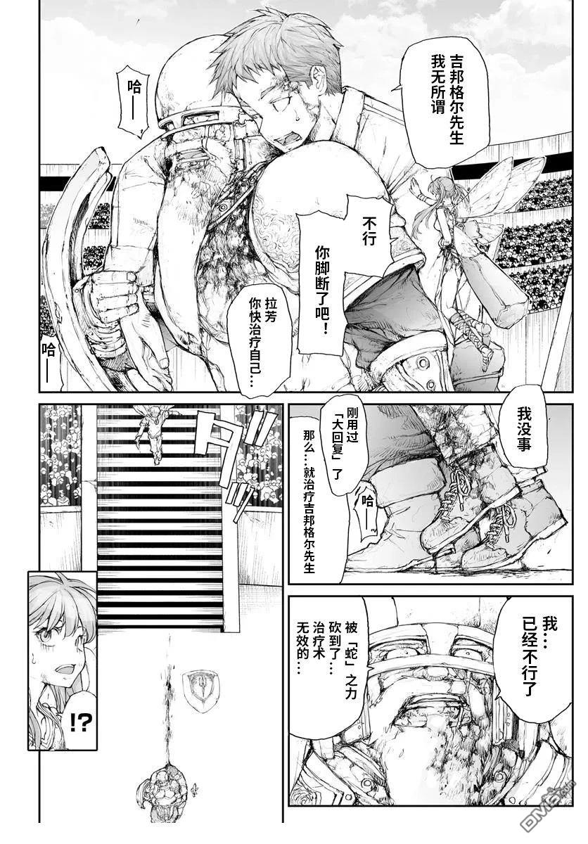 第311话2