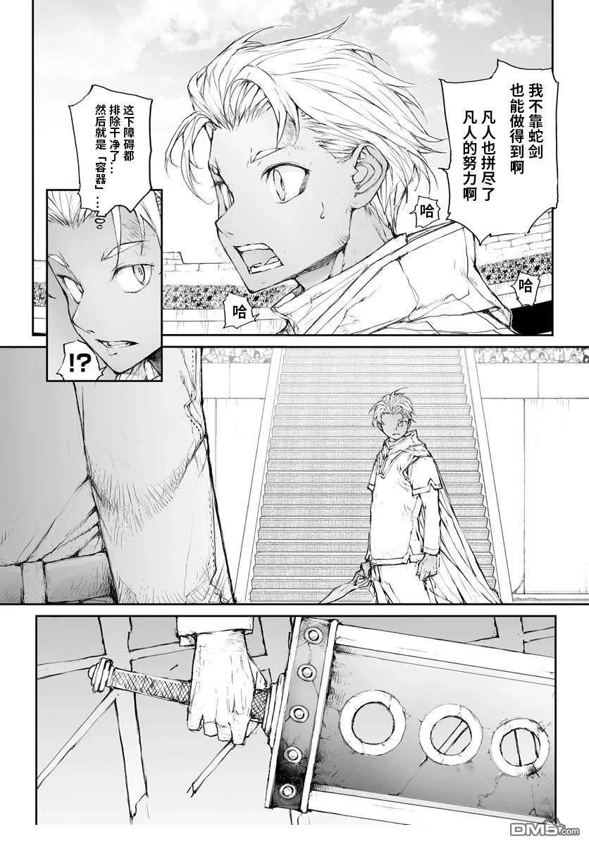 第311话7