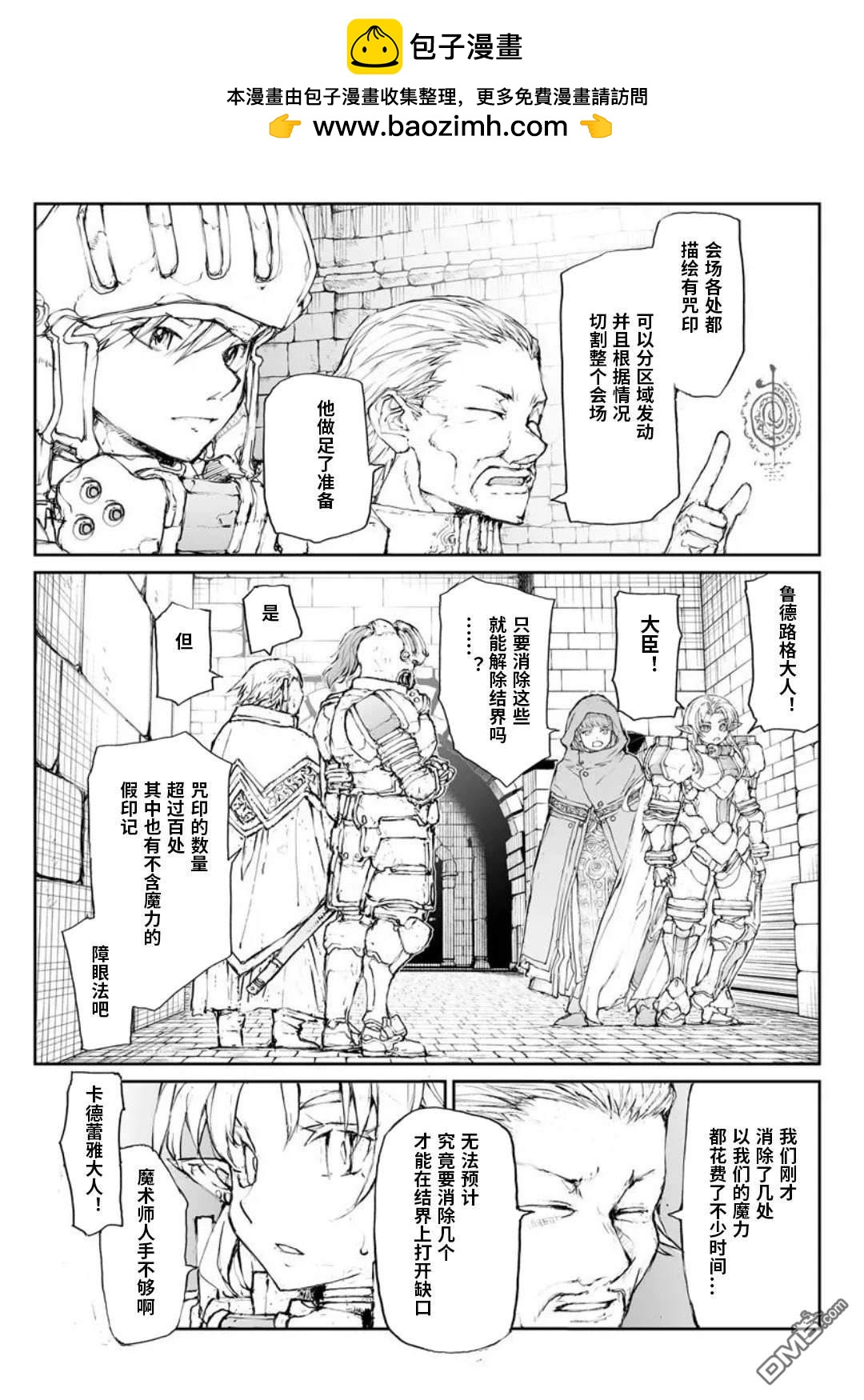 第313话1