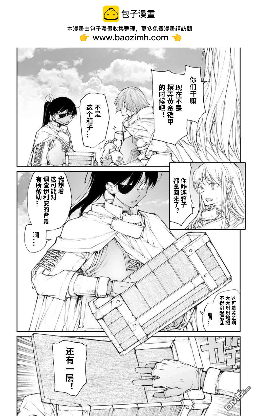 第316话1