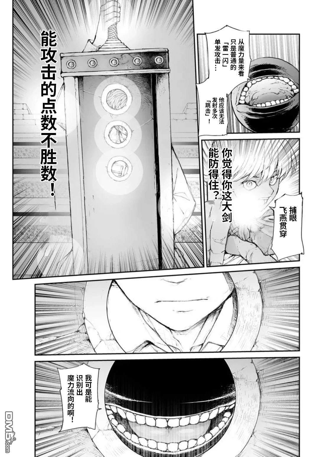 第316话5