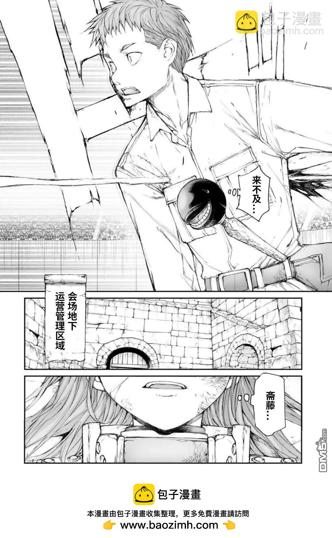 第316话8